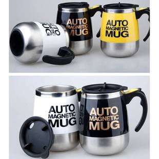 Aumat Maget Mug Stirrig Stle 速發(fā) Steel Self