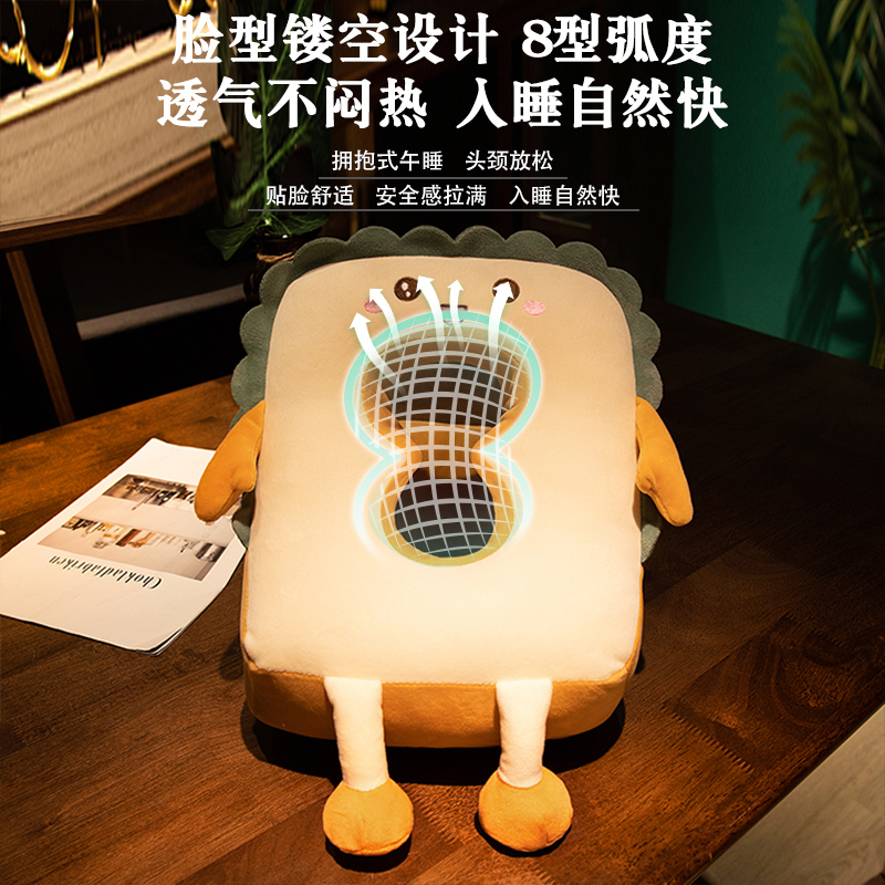 速发午睡枕学生趴睡枕办公室午休神器枕头可爱午觉趴枕抱枕生睡觉