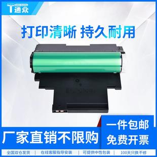 通众适用惠普178nw感光鼓适用HP179fnw硒鼓118a w1132a套鼓150a