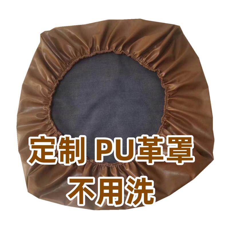定制沙发坐垫罩抱枕套PU皮革简约现代纯色免洗防水隔尿防滑半包