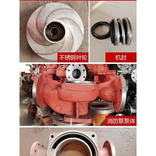 消防泵配件底座泵体不锈钢叶轮水泵机封1.5kw~200kw增压泵稳压泵