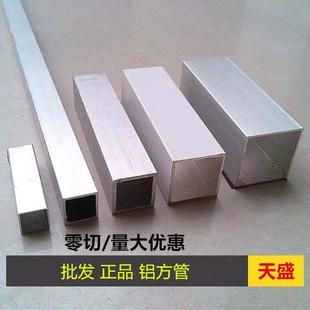 铝方通 铝管 方铝管 可零切 铝合金管 100 5MM铝方管