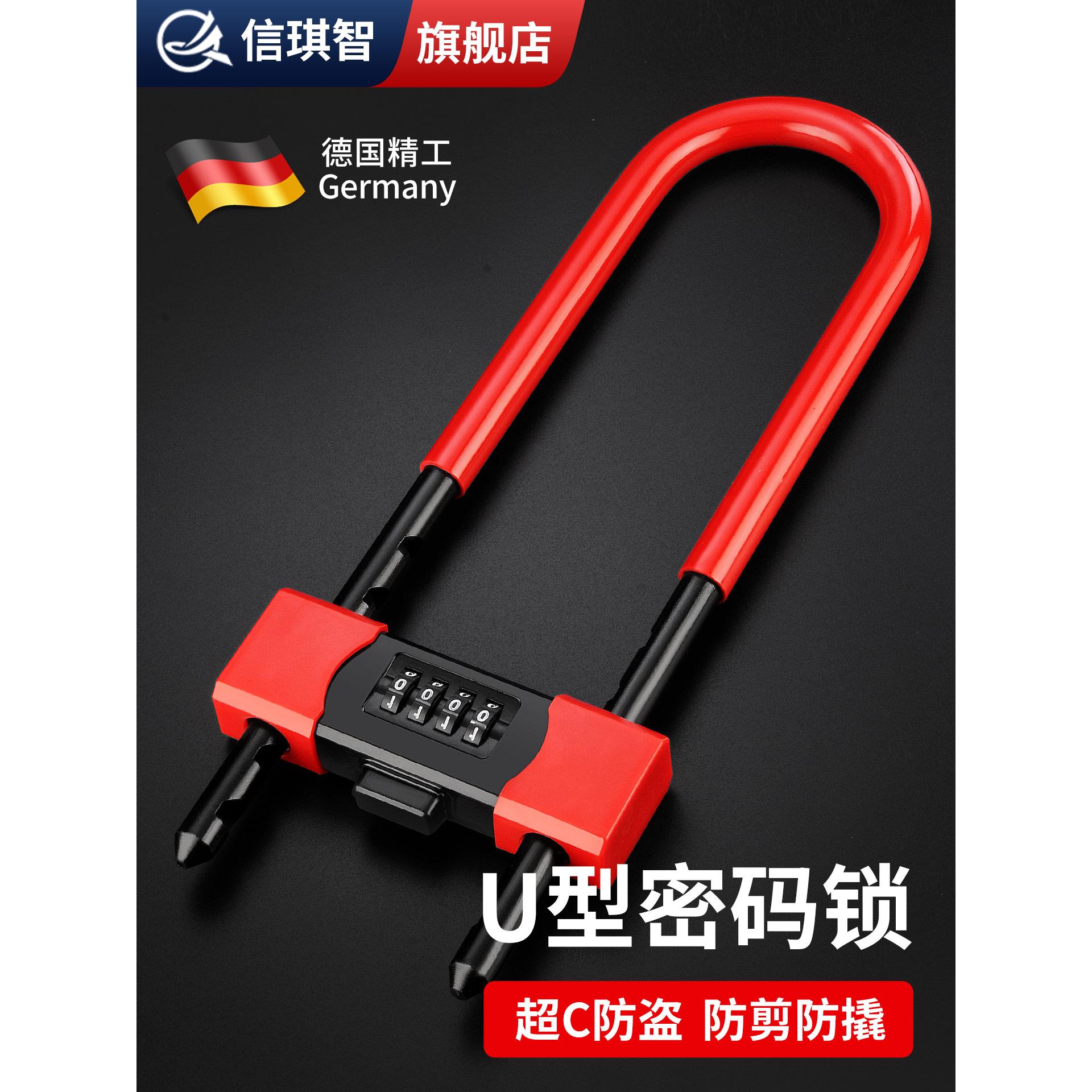 密码锁挂锁玻璃门防水防锈u形锁门锁u型锁锁具锁家用加长密码防盗