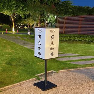 户外双面落地广告牌通体太阳能电池充电发光亚克力灯箱招牌定制