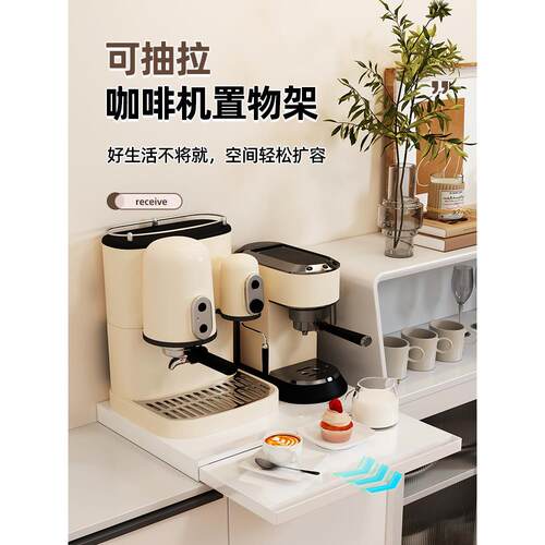 厨房桌面咖啡机储物架台面小家电微波炉杯水杯拉出托盘底部隔板