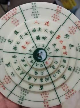 白金款小六壬罗盘 随身携带风水转盘 小六壬五层转盘手盘 中华风