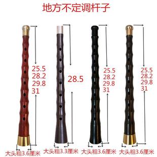 黑檀乌木花梨木广东唢呐湖南贵剧民间地方不定调唢呐杆子