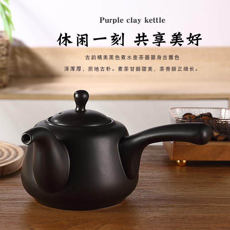 覆古手工侧把煮茶壶陶瓷烧水壶明火泡茶专用黑晶炉陶瓷茶壶煮茶器