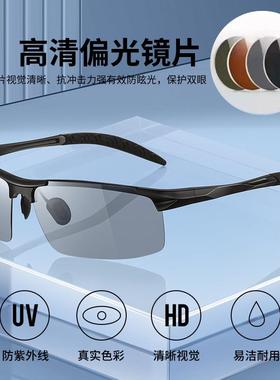 偏光太阳镜男变色日夜两用防远光灯开车专用夜视眼镜男士钓鱼墨镜