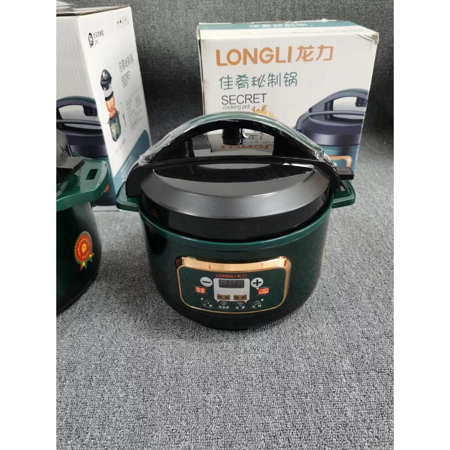 龙力电压力锅家用高压智能全自动多功能电火锅电煮锅两用单胆5升