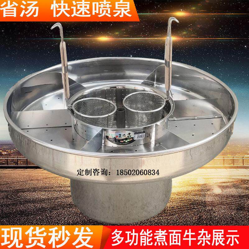商用港式喷泉牛杂锅 小吃车汤煲夜市摆摊炉卤肉煮粉面麻辣烫串串