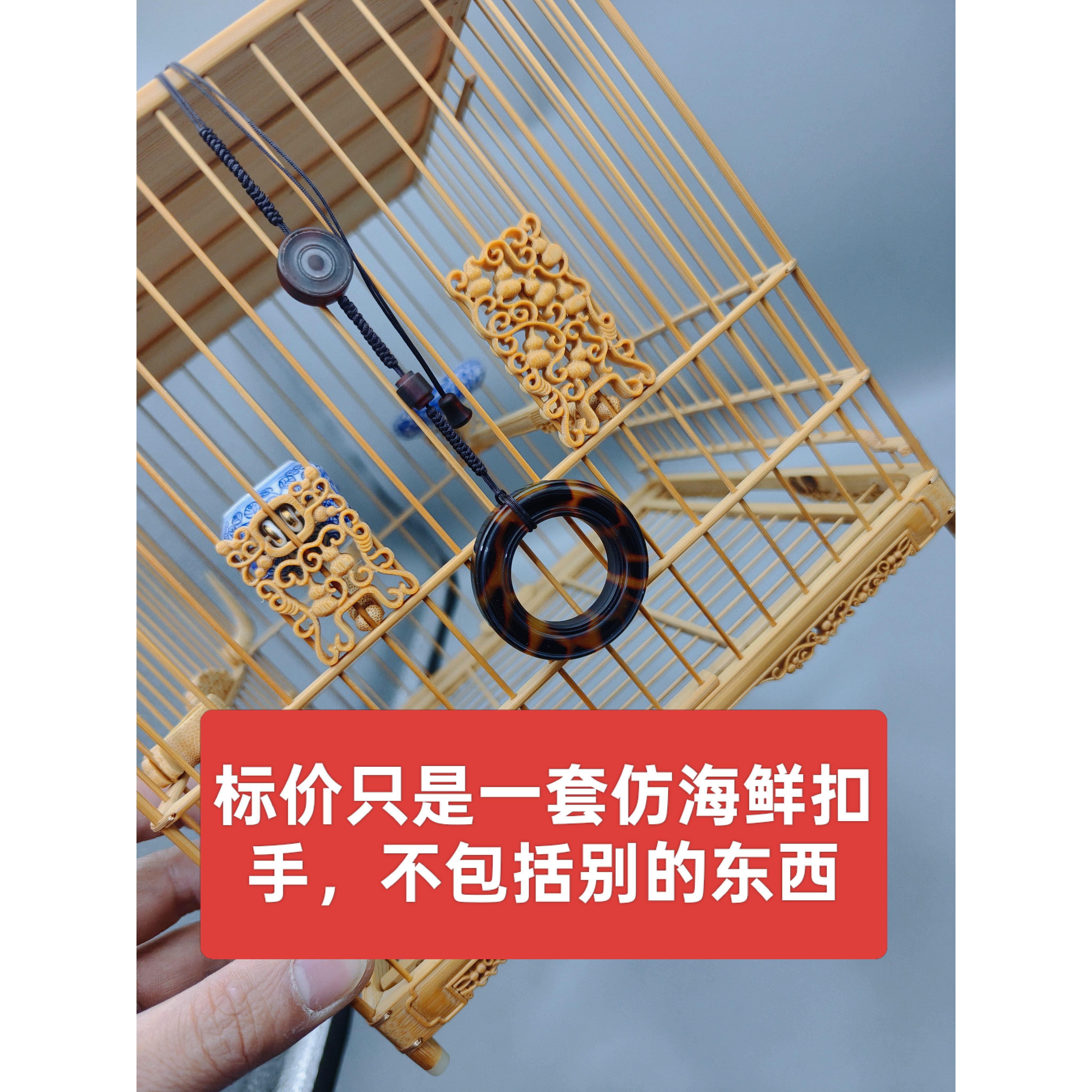 南笼扣手鸟笼手扣鸟笼扳指仿海鲜绣眼笼扣手绣眼笼指环绣眼笼配件