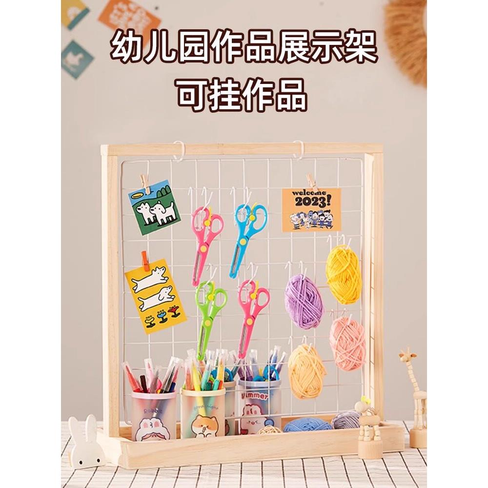 网格展示架落地幼儿园美工区置物架作品架桌面相片架儿童收纳架