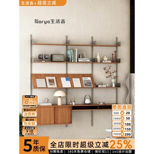 Vitsoe606同款轨道书架北欧墙上置物架壁挂书柜创意隔板置物系统