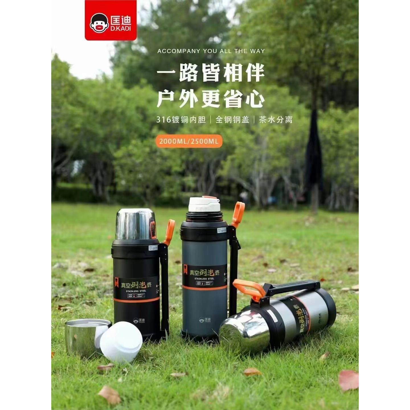 匡迪保温壶大容量男女士户外便携316不锈钢暖水壶露营双盖旅行壶
