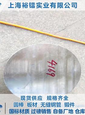 GH4169高温合金GH3099 GH169棒材 GH4145棒料GH3128圆棒圆钢光圆