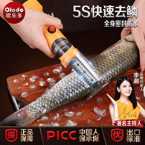 电动鱼鳞刨刮鳞器商用全自动刮鱼鳞机杀鱼专用打鳞刷去鱼鳞工具刨