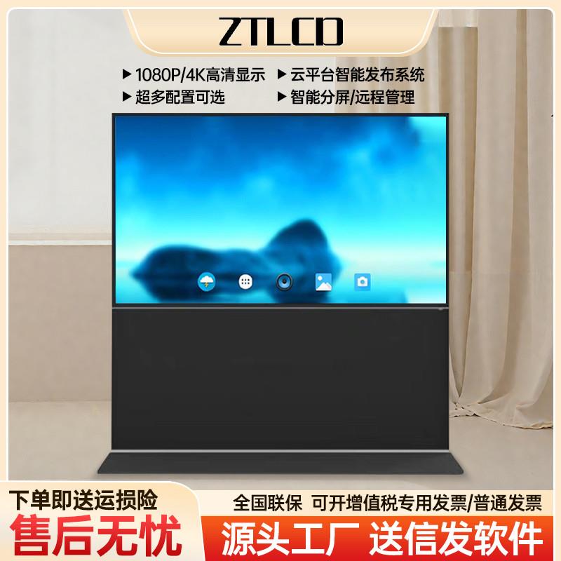 55/65/75/85/98寸立式落地横屏显示广告机信息发布屏触摸屏一体机