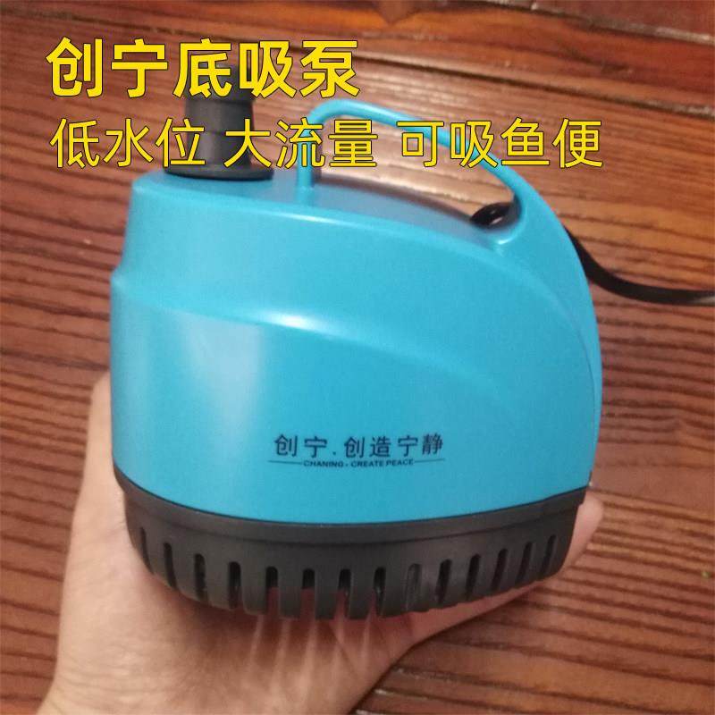 超静音创宁鱼缸水族箱底吸泵乌龟缸低水位潜水泵 鱼池假山抽水泵,宠物/宠物食品及用品,潜水泵,淘宝优惠券,粉丝福利购,淘宝优惠卷