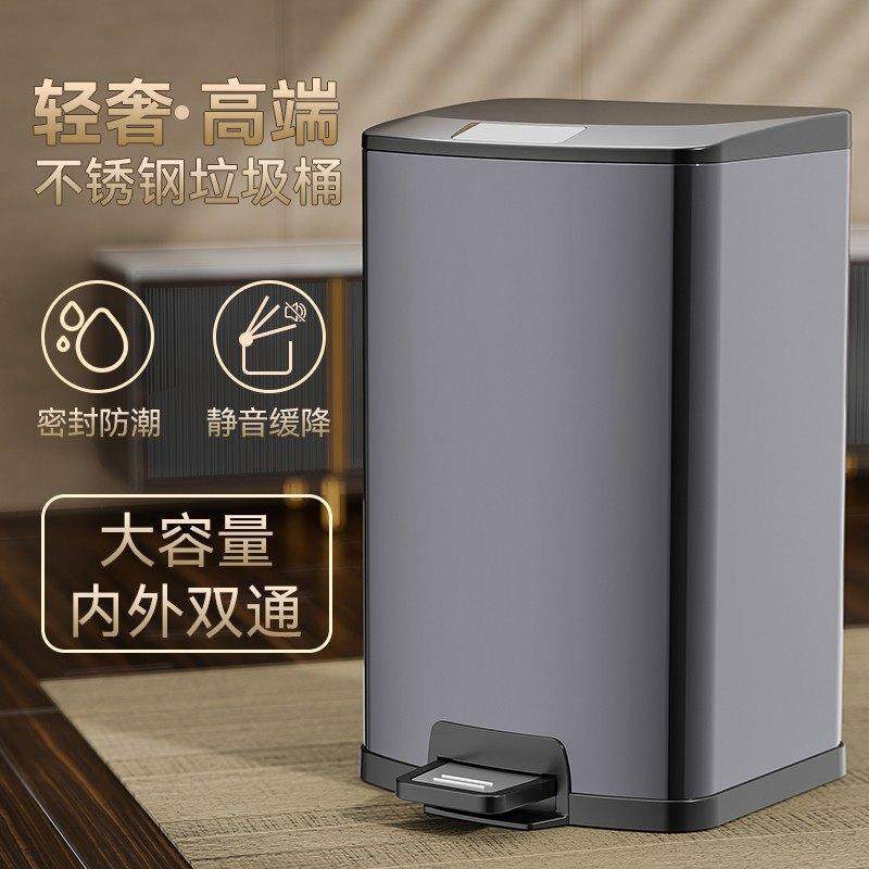 厨房垃圾桶家用不锈钢客厅脚踏式化妆室厕所脚踩带盖子大号大容量