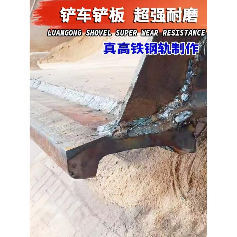 50-60叉车铲板搅拌站砂场港口钢厂装载机刀板履带钢铲板超级耐磨