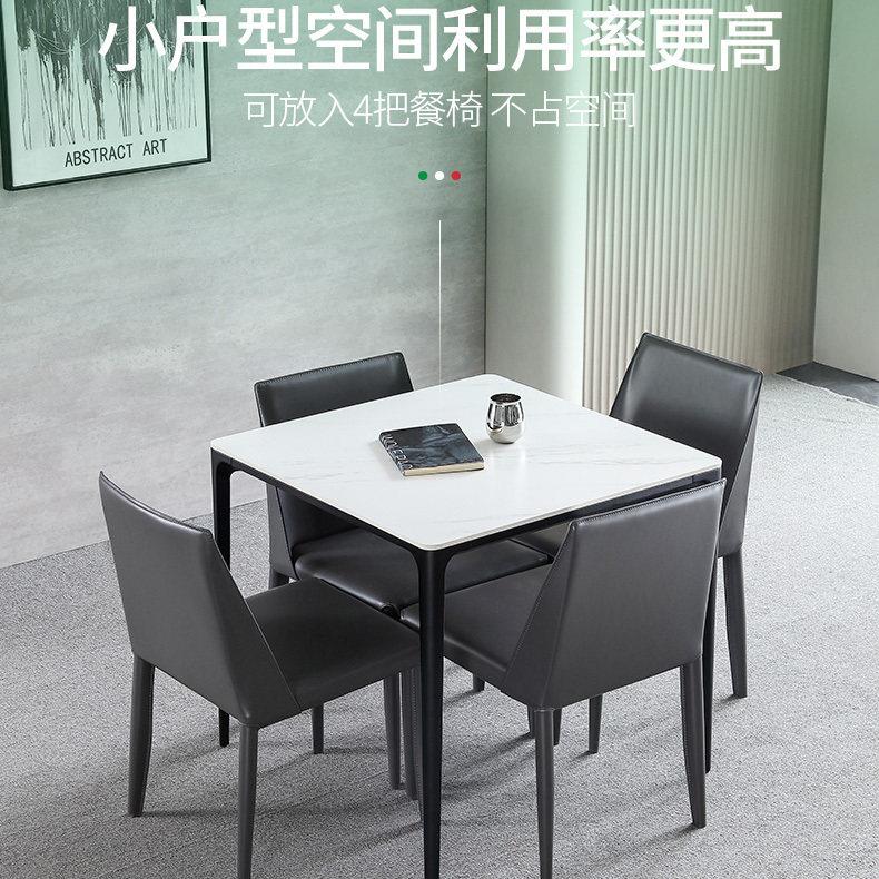 极简意式铝合金岩板餐桌椅组合小户型家用饭桌四脚正方形简约现代
