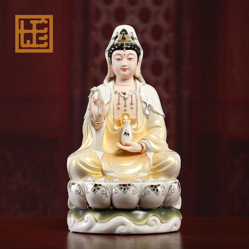 七珍陶瓷坐莲观音佛像摆件金衣彩绘南海观世音菩萨像家用供奉神像