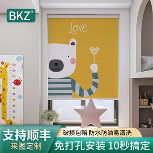 儿童房卡通小窗帘免打孔安装男孩女孩卧室飘窗简易遮挡帘子全遮光