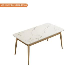 轻奢岩板餐桌现代简约小户型家用网红北欧大理石餐桌椅组合长方形
