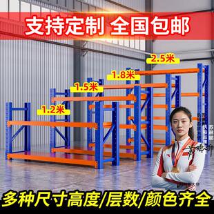 二三层仓储货架仓库多层置物架1.8家用1.5m2.5米超强承重工业架子