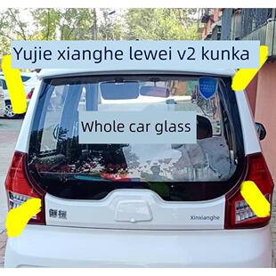 电动汽车前风挡玻璃后风挡玻璃 宇吉香河260乐威V2昆卡汉和唐A1