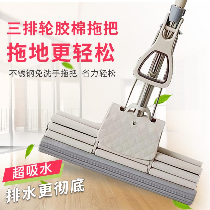 海绵拖把头家用2022新款懒人胶棉吸水拖布大号免洗手一拖净滚轮式