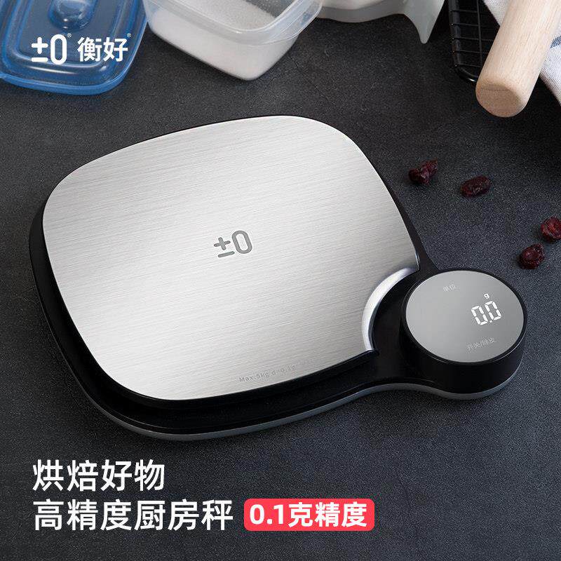 料理秤克秤家用电子秤精准烘焙秤0.1克高精度不锈钢副食品食品秤
