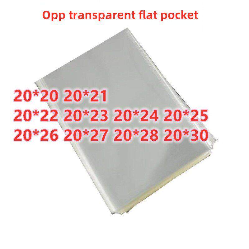 1000祇 20宽 OPP平口袋 材料硬而脆 塑料袋烘培包装吐司棒棒糖袋