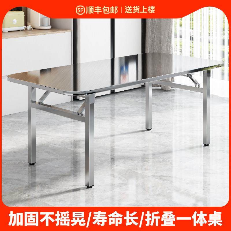 不锈钢长方形可折叠桌子户外商用可携式工作台烧烤摆摊桌餐桌饭台