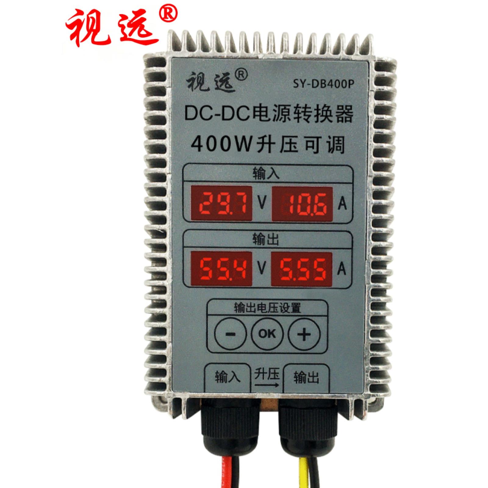 升压可调与显示Dc-Dc电源转换器10-32V至11-85V直流模块充电器