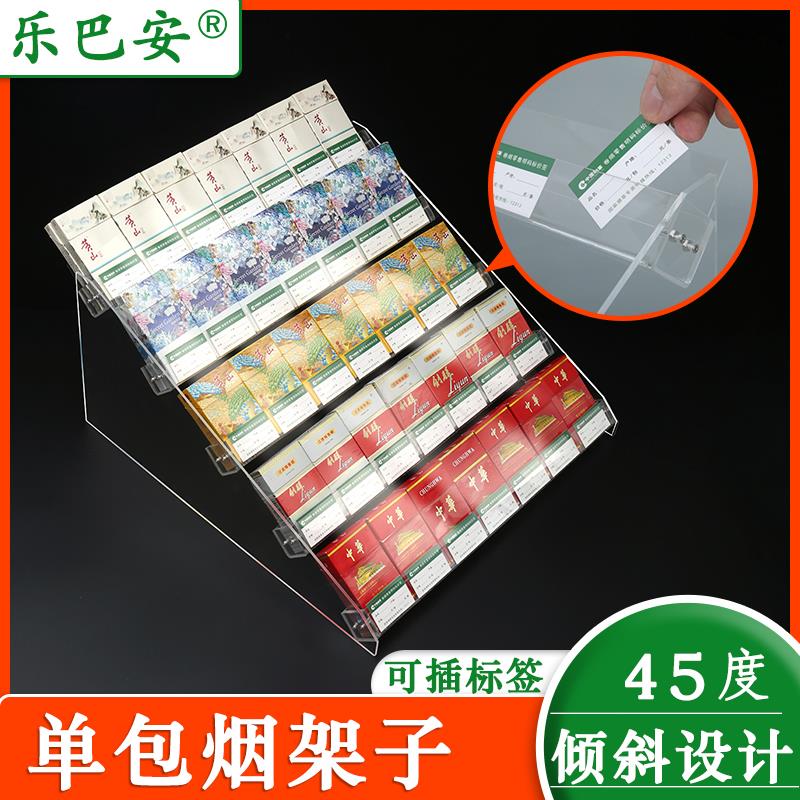 摆放一单肩包烟展示架烟草烟柜台阶梯烟架倾斜坡面置物架样品陈列