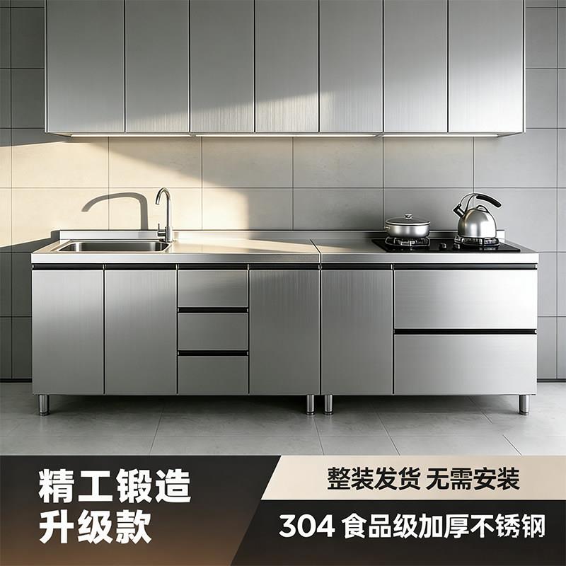 304不锈钢整体橱柜定制轻奢厨房家用多功能组合碗盘柜竈台柜一体