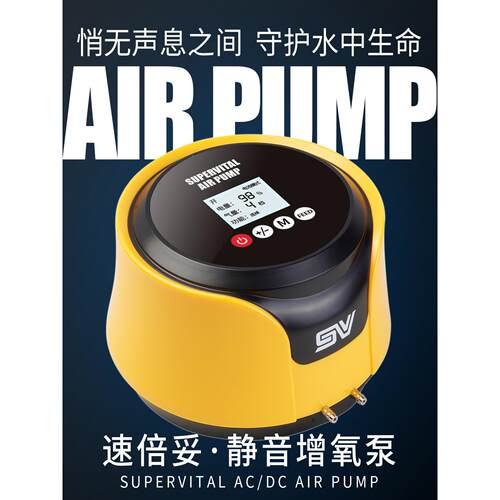 suituo氧气泵家用大型鱼缸气泵气板大容量水族曝气机静音氧合