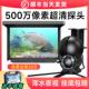 探鱼器可视高清钓鱼水下监视器可视瞄鱼2023新款 摄像头水底看鱼神