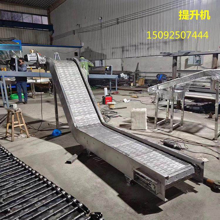 304不锈钢炼板提升机流水线 线上料输送机爬坡挡板式食品流水线