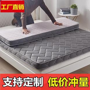 1.2 1.8X1.9 1.35m 1.5 2.0x2.2米 1.4 订制定做尺寸榻榻米床垫1