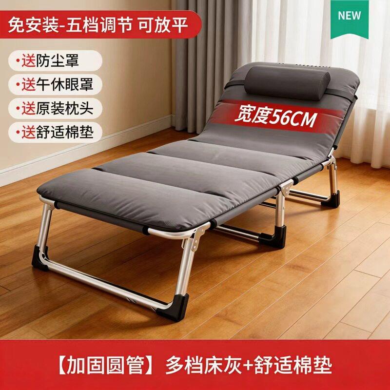 午休躺椅折叠床办公室四档调节免安装加固圆管送配件新款