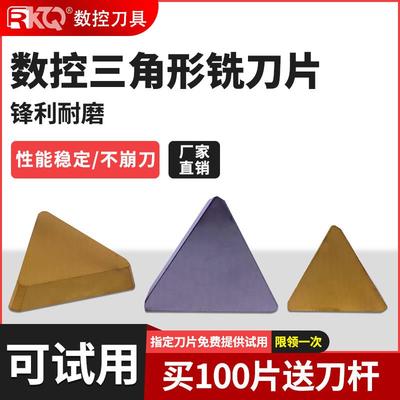 数控三角形机夹刀片3130511/YT1514/YG8/YW2钨钢硬质合金铣刀粒