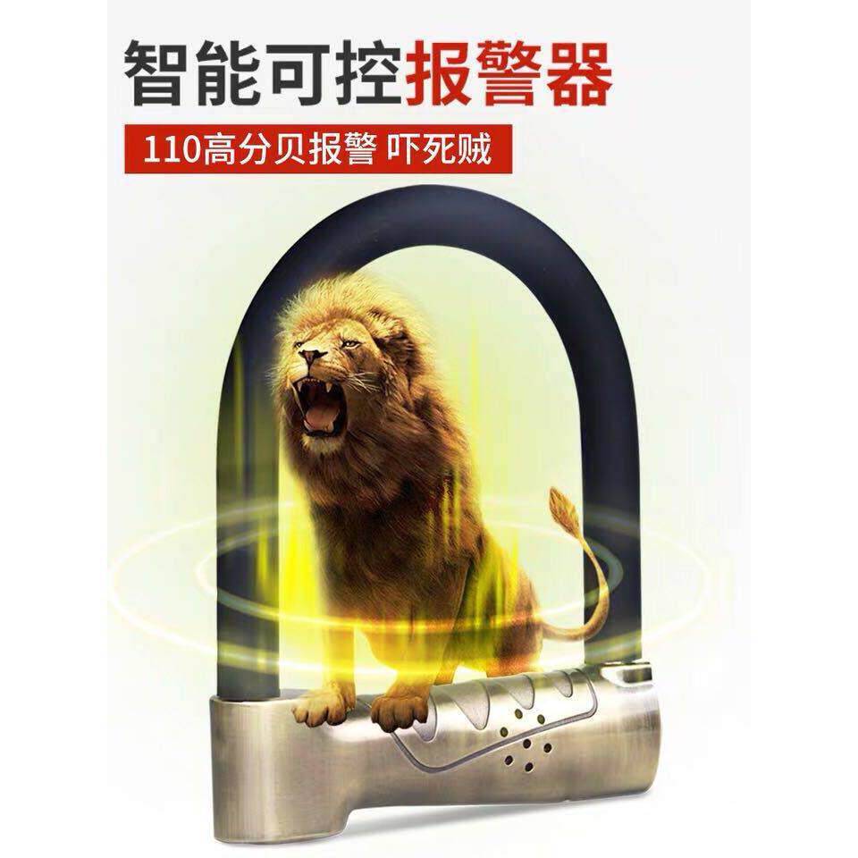 DF报警锁摩托车锁电瓶电动车锁防盗山地自行车锁抗液压剪U型锁U形
