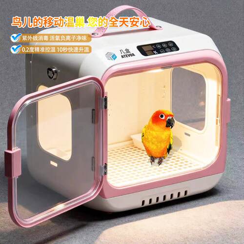 几盒可携式保温箱暖风机20-38度宠物保温箱鹦鹉幼鸟幼鸟恒温箱车