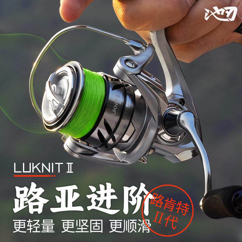 池刃路肯特二代微物纺车轮路亚远投海钓泛用渔线轮全金属浅杯鱼轮