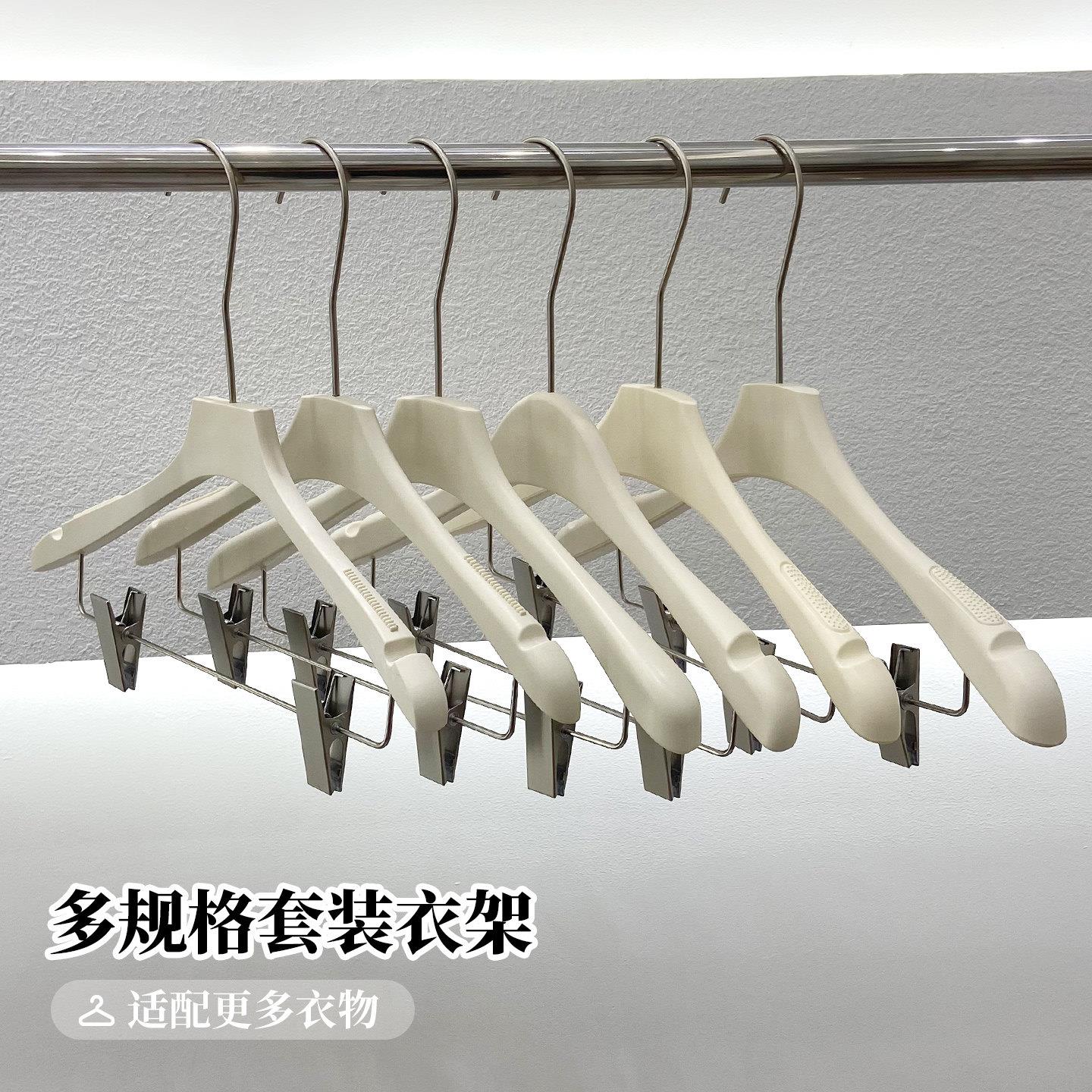 服装店高端一体套装衣架奶白塑料裤架女装店连体套装儿童衣撑无痕