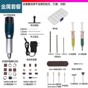 充电调d速电磨机小型手持电动打磨机电钻电动工具切割锂电电 新品