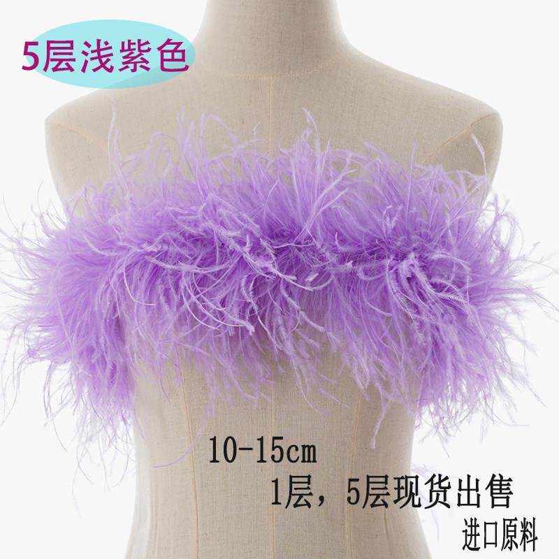 彩色羽毛条鸵鸟毛毛条diy发夹装饰演出舞蹈服高定礼服服装辅料